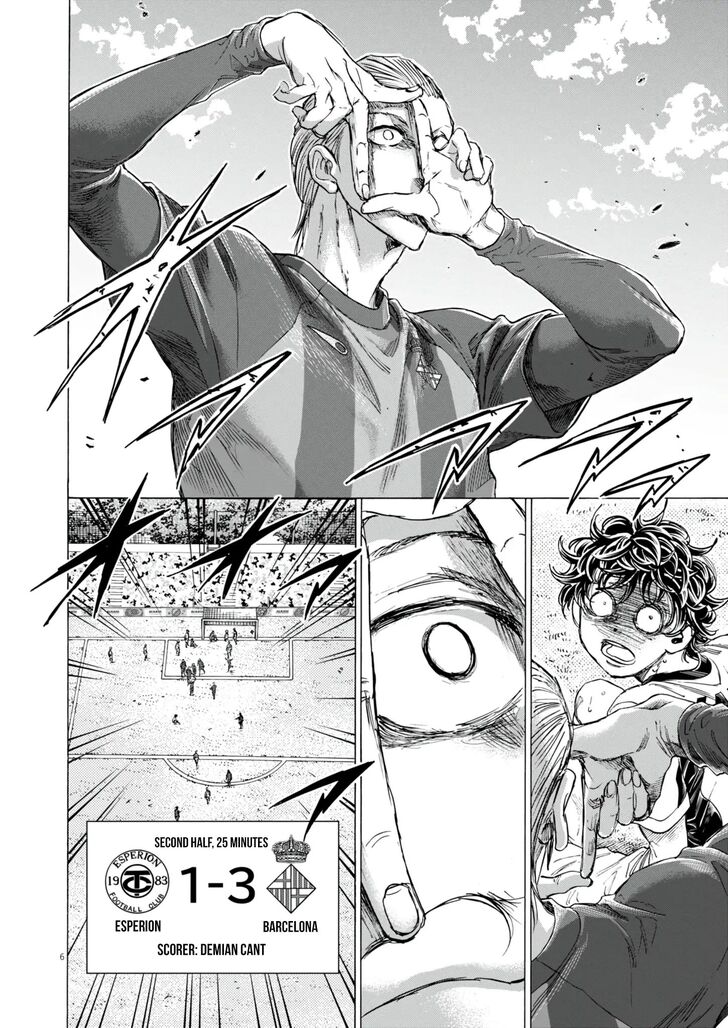 Ao Ashi, Chapter 387 image 07